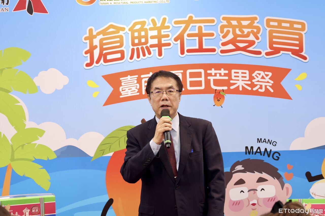 台南芒果季北上開鑼 黃偉哲搶攻大台北市場 | ETtoday地方新聞 | ETtoday新聞雲