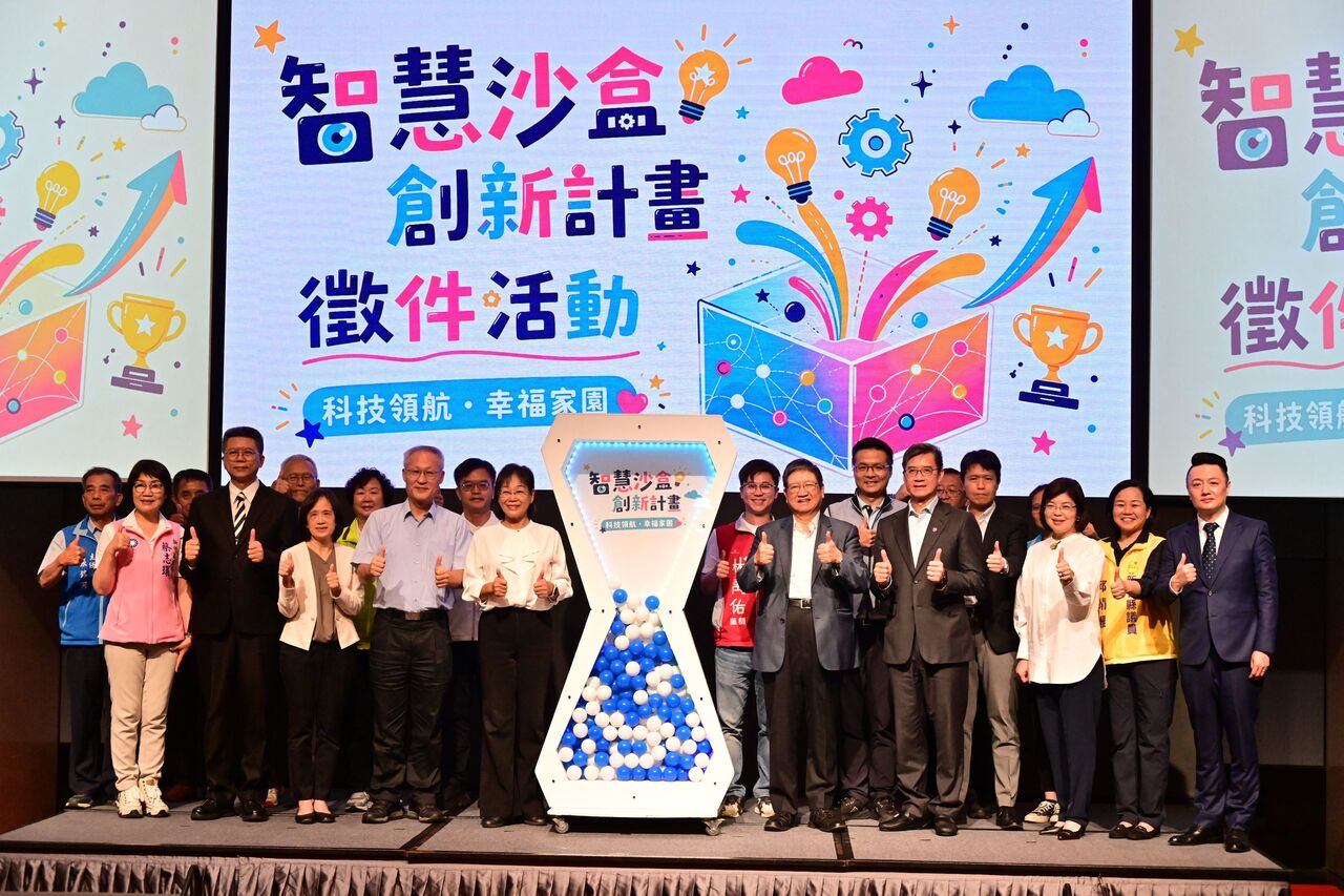 竹縣「智慧沙盒創新計畫」號召全民出點子!提案就抽iPhone、投票再送AirPods | ETtoday生活新聞 | ETtoday新聞雲