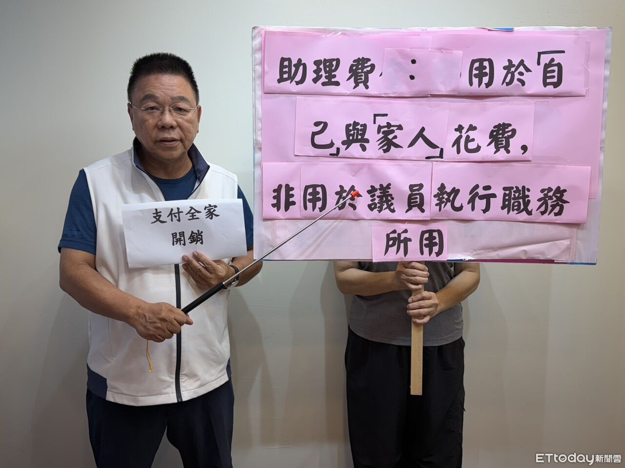 林宜瑾詐領助理費判7年 台南市國民黨團:歷史共業還是個人造業? | ETtoday地方新聞 | ETtoday新聞雲