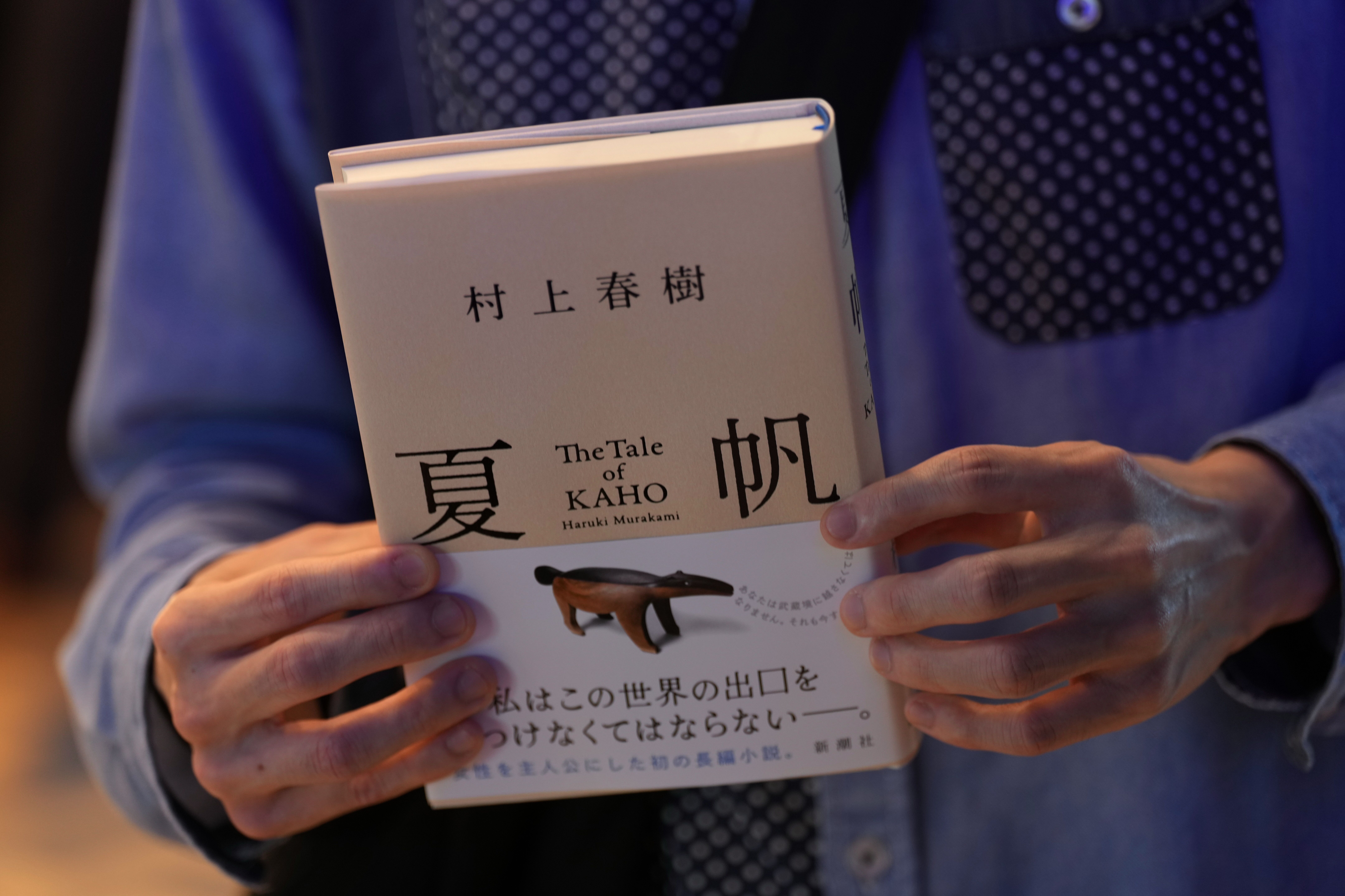 ▲▼日本作家村上春树睽违3年发表长篇小说《夏帆》,东京都新宿纪伊国屋书店3日凌晨大排长龙,粉丝准备领取预购书。 (图/达志影像/美联社)
