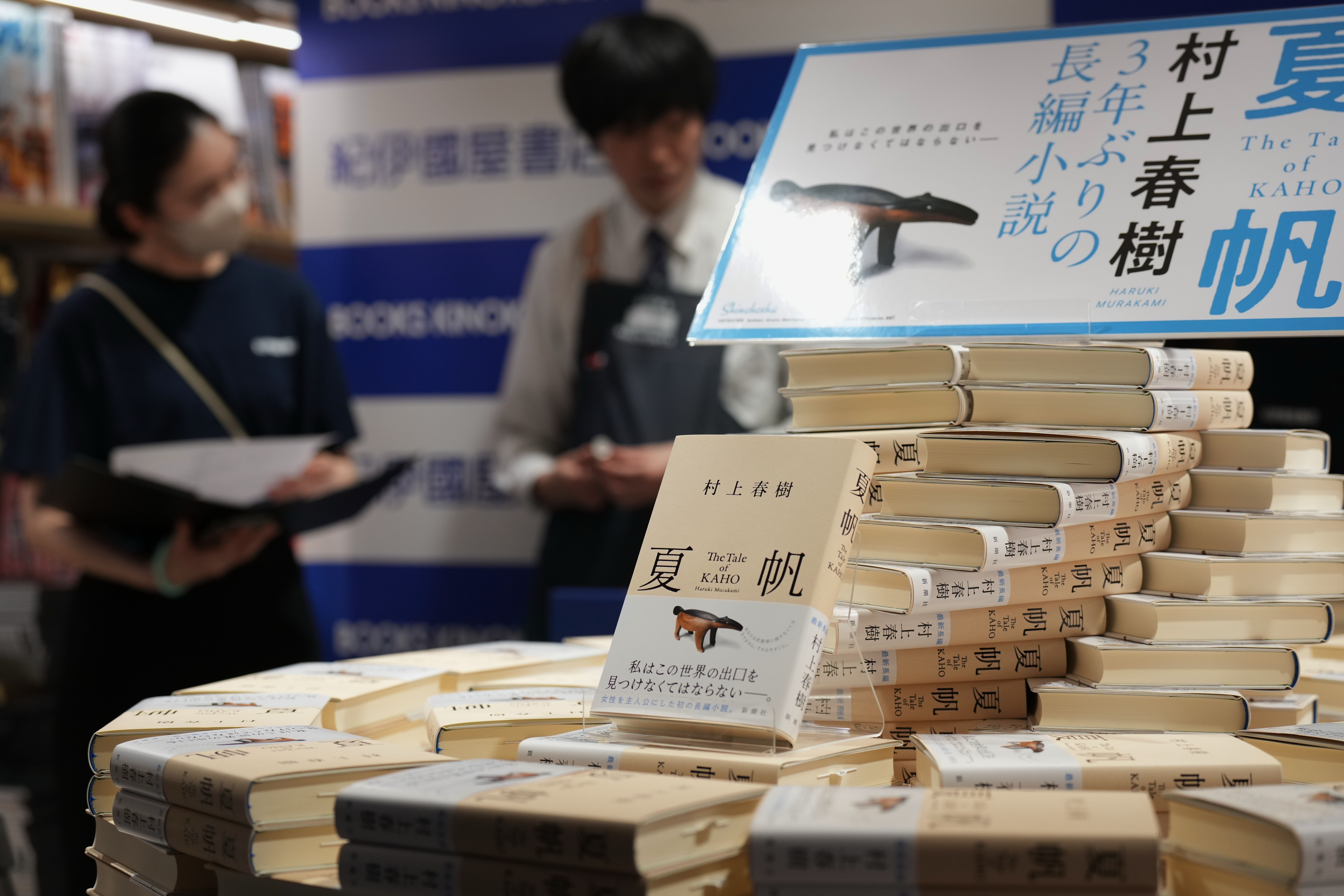 ▲▼日本作家村上春树睽违3年发表长篇小说《夏帆》,东京都新宿纪伊国屋书店3日凌晨大排长龙,粉丝准备领取预购书。 (图/达志影像/美联社)