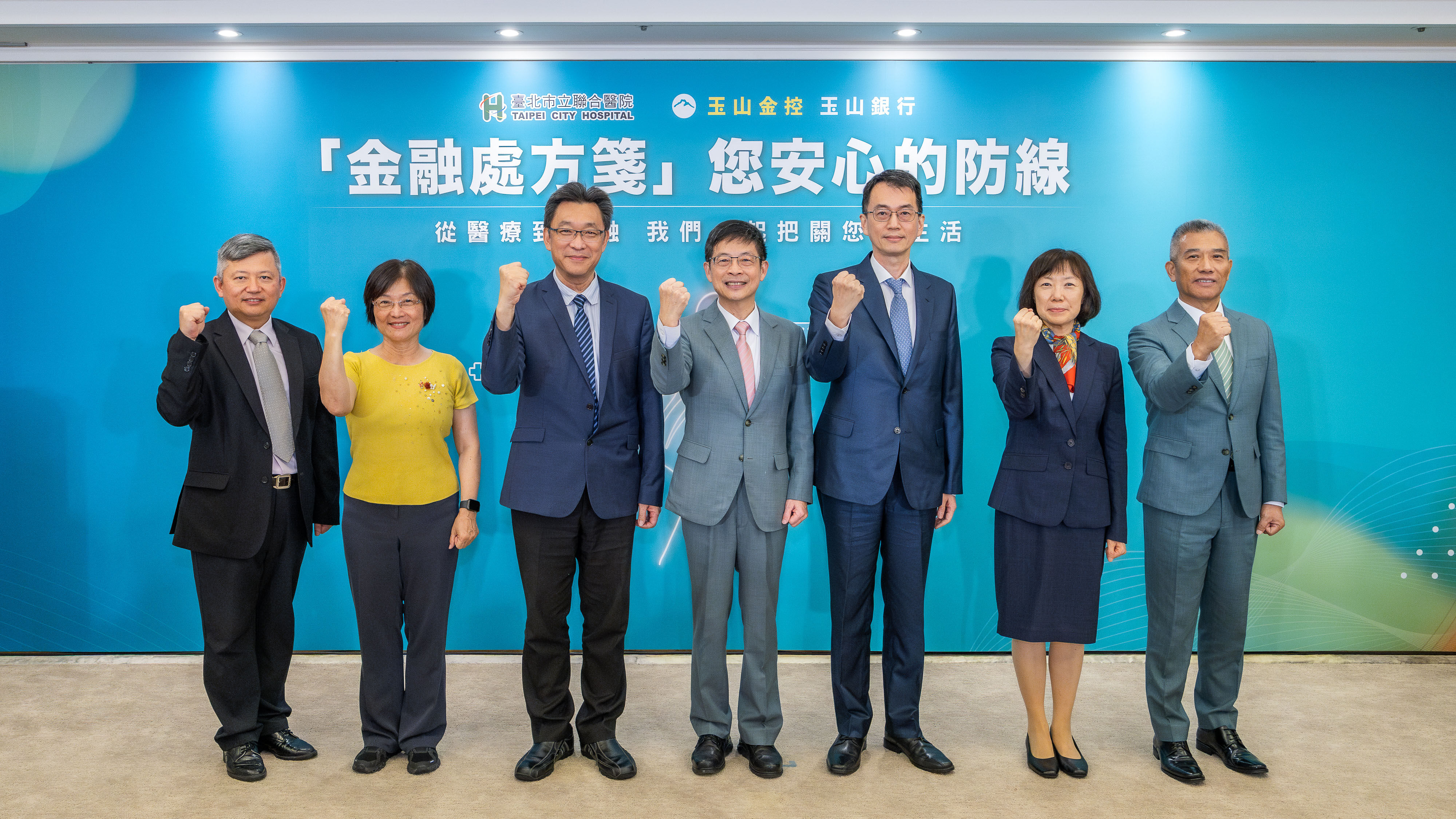▲▼玉山金廣宣業配。（圖／玉山金提供）
