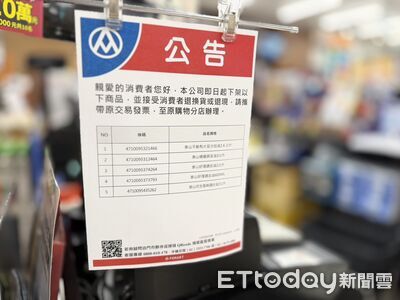 油品案退貨從寬 行政院:消費憑證、使用過的容器都可以