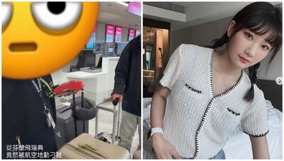 愛莉莎莎搭機「行李全被擋」！凌晨控地勤刁難  翻白眼：莫名其妙