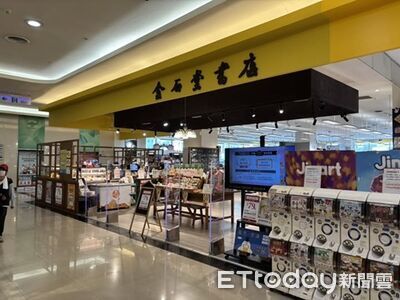 金石堂中和環球店8/31熄燈　結束21年營業