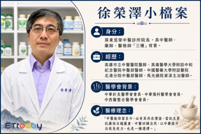 院長辭世診所停業 名醫背景曝光如「華佗再世」