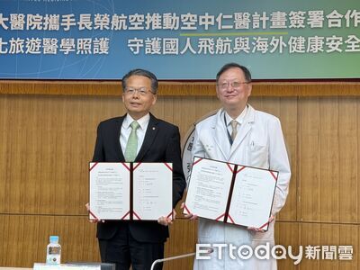 醫揭半年機上救人3次！台大醫院攜手長榮航空推「空中仁醫計畫」