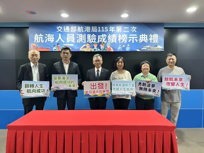 航港局今年第二次航海人員測驗榜示 上榜學生經驗分享