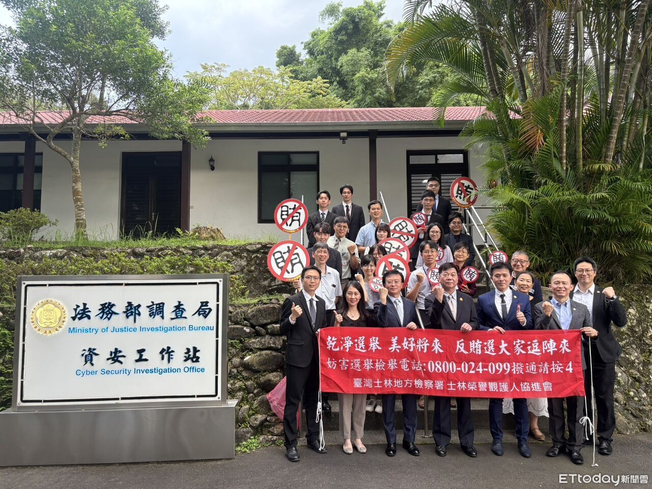 不讓AI假影片偷走選票!士檢赴調查局練兵 升級假訊息查緝戰力 | ETtoday社會新聞 | ETtoday新聞雲