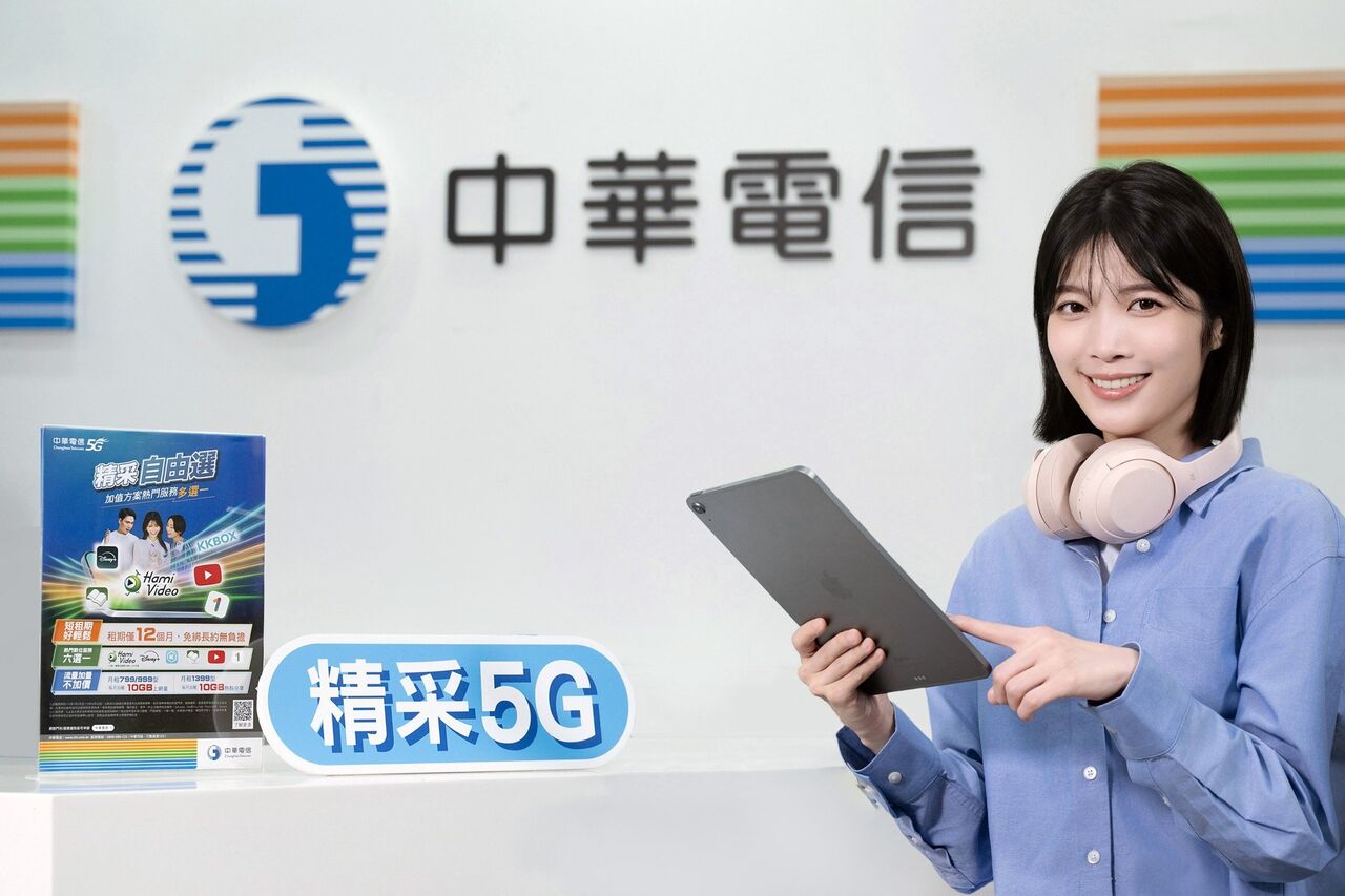 三大電信流量加碼、漫遊優惠開跑!每月46GB只要799元 | ETtoday3C家電新聞 | ETtoday新聞雲