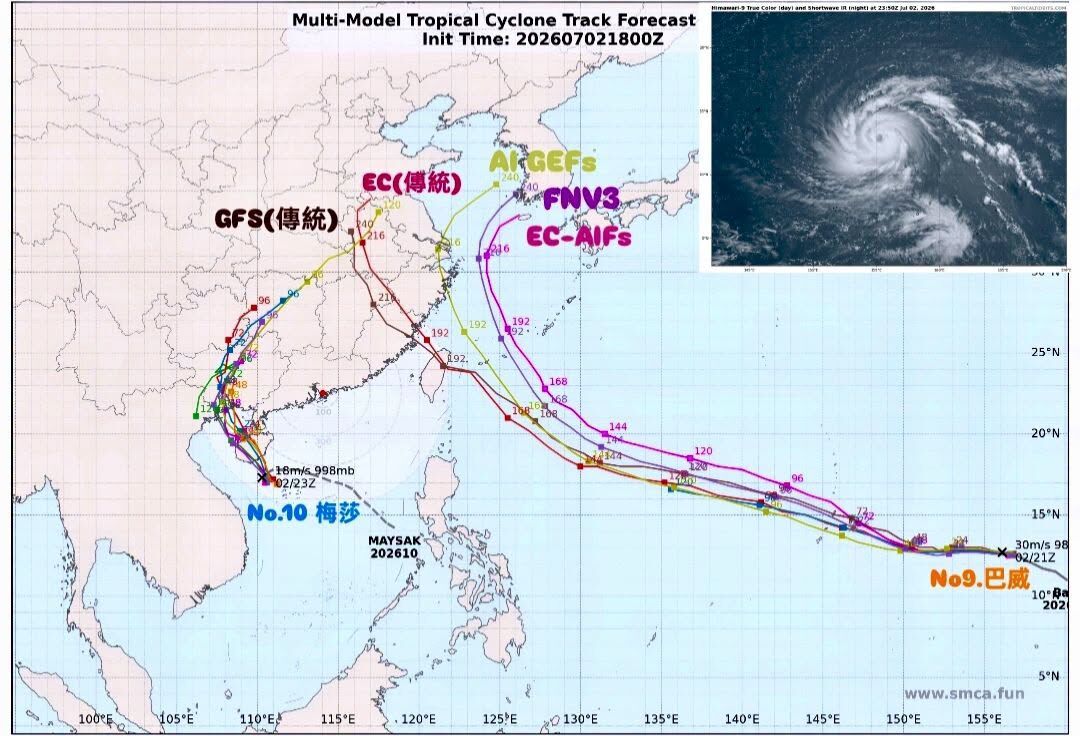 巴威颱風眼隱現!西行「吃大補丸」挑戰風王 歐美預測靠近台灣 | ETtoday生活新聞 | ETtoday新聞雲