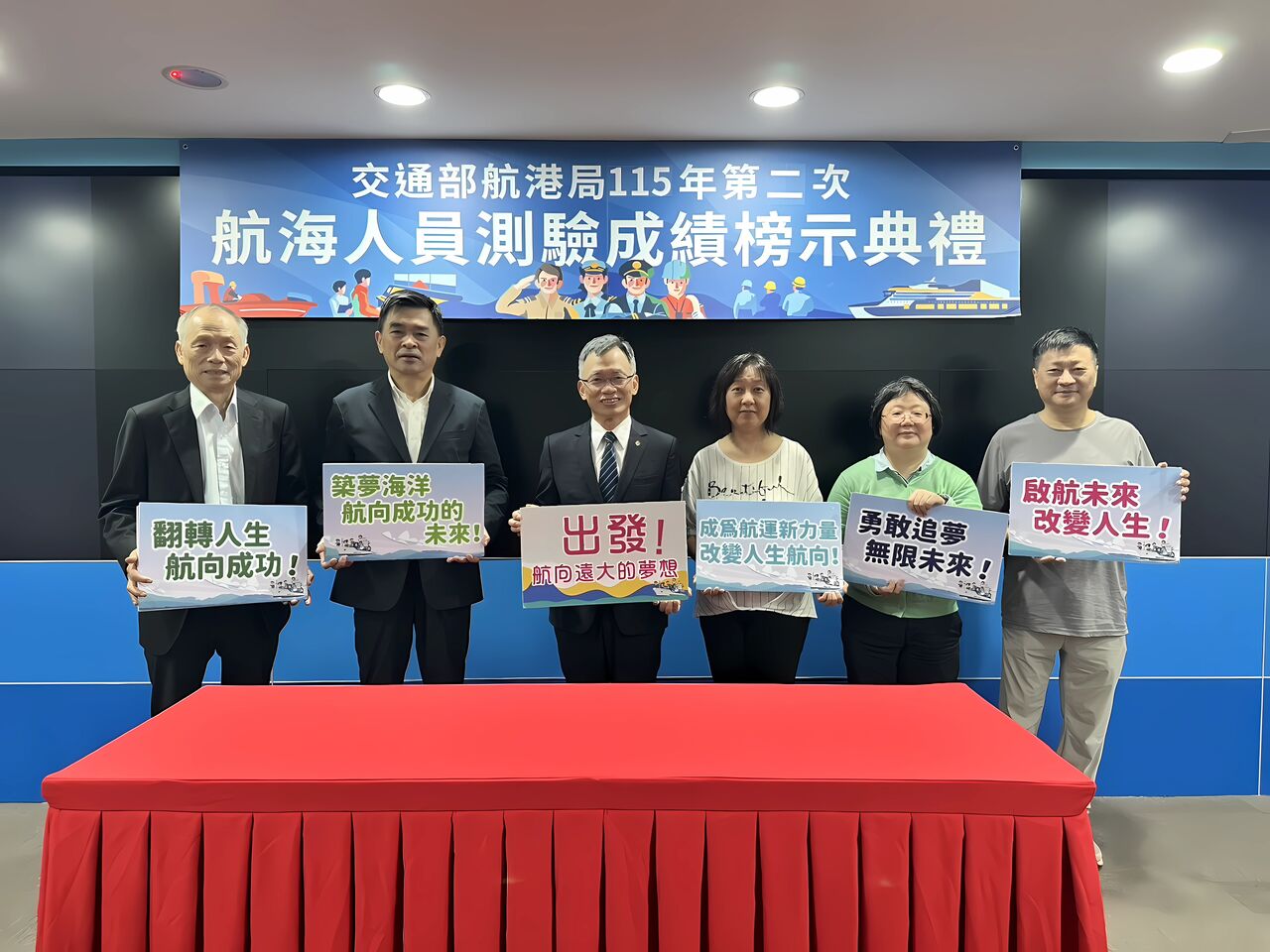 航港局今年第二次航海人員測驗榜示 上榜學生經驗分享