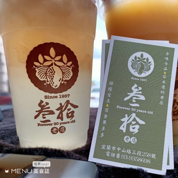▲宜蘭美食      。（圖／美食客提供）