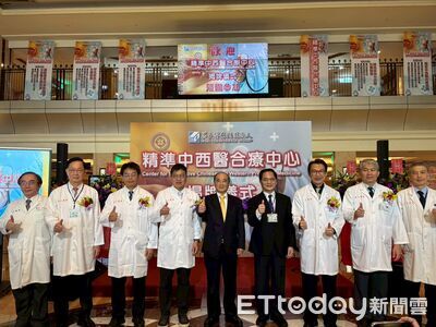 跨領域醫療新篇章!義大成立精準中西醫合療中心 打造個人化治療