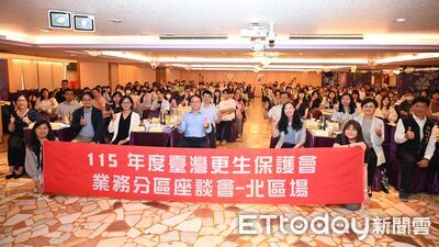 臺灣更生保護會北區座談會 跨域交流強化復歸服務