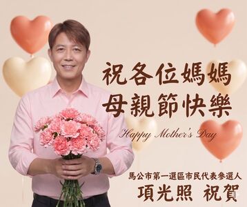 快訊/盜採154顆海膽被活逮 馬公民代參選人項光照宣布退黨