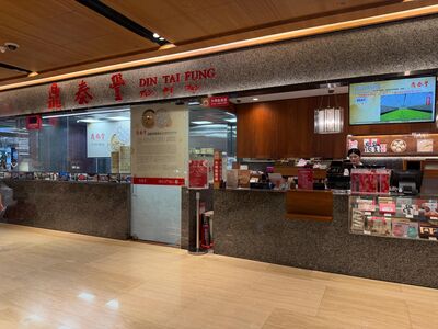 鼎泰豐營業到一半「直接店休」!原因曝光被讚爆:良心企業