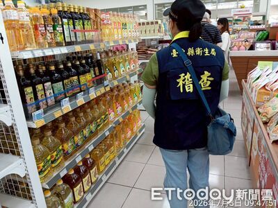中聯油脂致癌油苯駢芘超標4倍 台東衛生局全面稽查