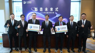 中華電信整合AI、算力、衛星布局 助力數位與淨零雙軸轉型