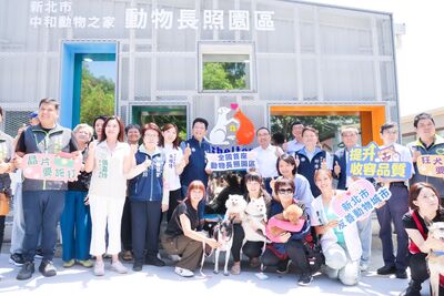 全國首座動物長照園區啟用　侯友宜推寵物終身醫療照護