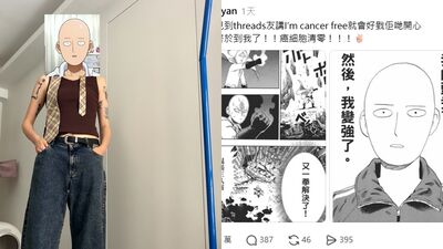 抗癌9個月迎喜訊! 27歲YouTuber曉欣:我癌細胞清零了