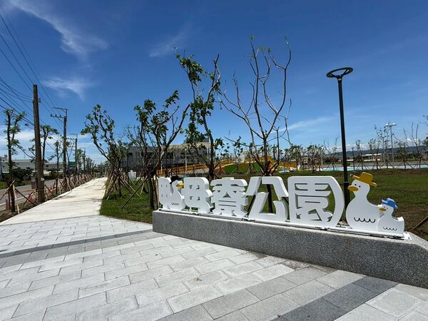 ▲▼位於梧棲區興農里、永寧里及永安里的「聯合活動中心暨鴨母寮公園」已完工，預計8月正式啟用。（圖／台中市政府建設局提供）