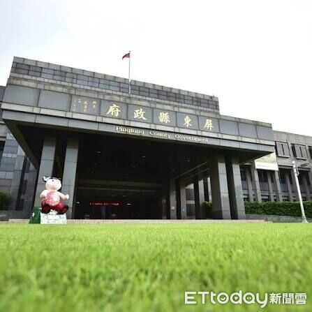 ▲屏東縣政府。（圖／資料照）