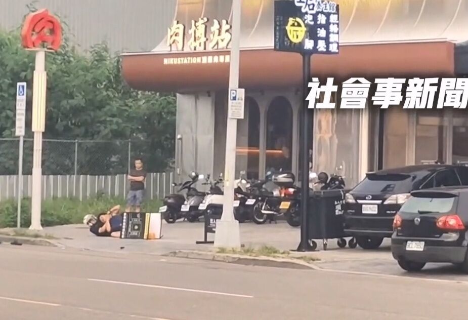「肉搏站」前警察通緝犯肉搏!巧合畫面曝 民眾圍觀出手幫逮人 | ETtoday社會新聞 | ETtoday新聞雲