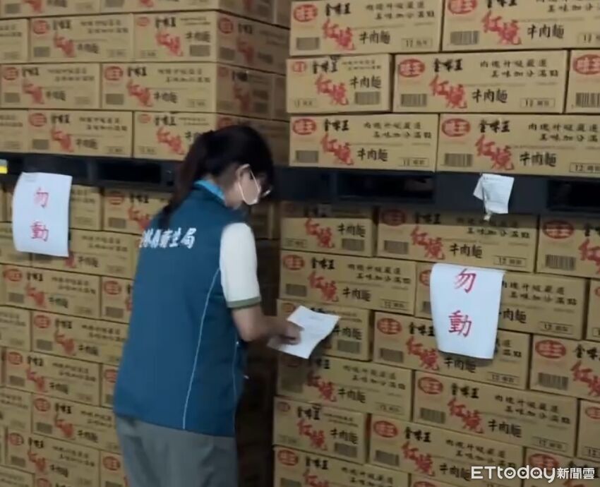 致癌油風暴擴大!味王緊急回收2.5萬箱 8款泡麵調理油包中招 | ETtoday生活新聞 | ETtoday新聞雲