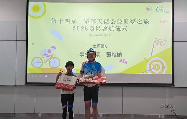 「台灣單車天使公益圓夢之旅」桃園啟航 挑戰600公里環島騎行 | ETtoday地方新聞 | ETtoday新聞雲