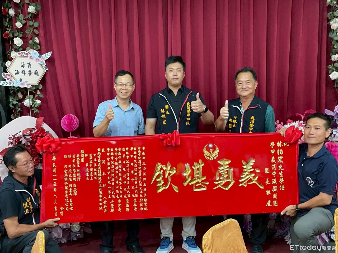 南消學甲義消中隊幹部交接 三大隊同步宣導防災韌性 | ETtoday地方新聞 | ETtoday新聞雲
