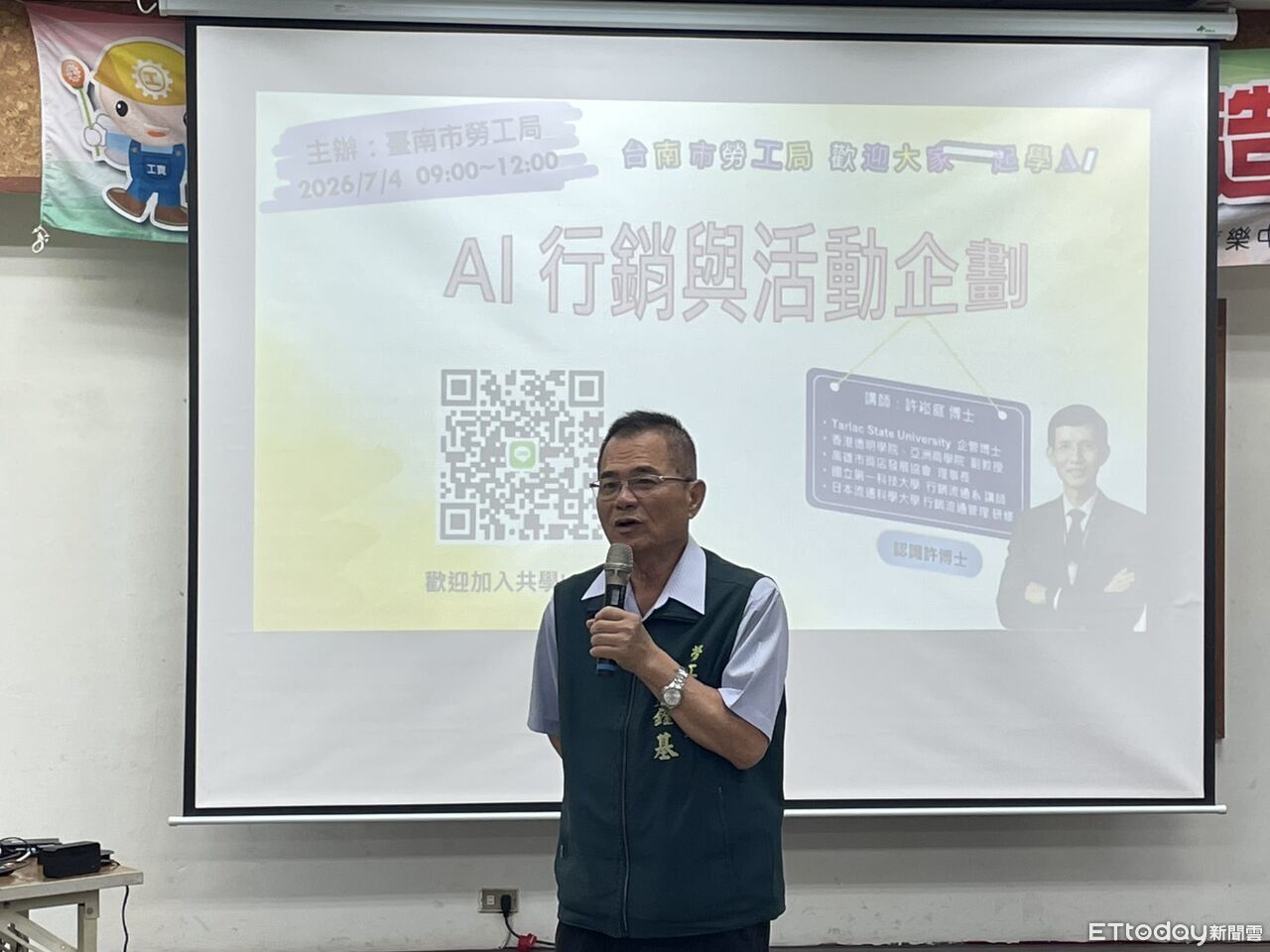 職場大小事聚焦AI行銷 許崧庭教學員發想Slogan與活動提案 | ETtoday地方新聞 | ETtoday新聞雲