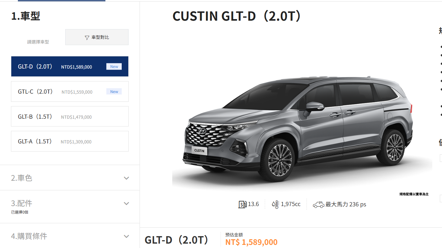 ▲Hyundai Custin預計7月8日推出全新頂規車型！（圖／翻攝自Hyundai）