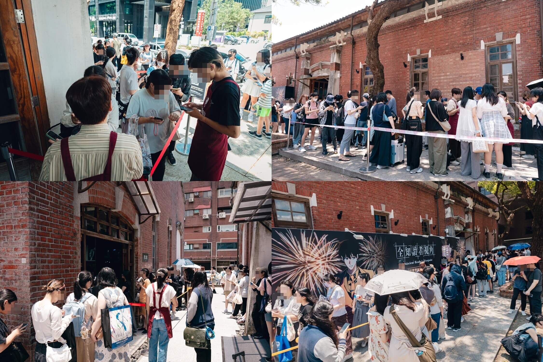 全知讀者視角》開幕首日爆人潮！近百坪展區、限定版粉絲搶購| ETtoday