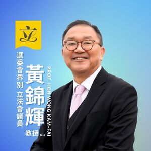 香港立法會議員酒駕辭職　議長：體現承擔責任