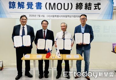 台南攜手首爾地下街簽MOU　打造農產觀光海外推廣據點