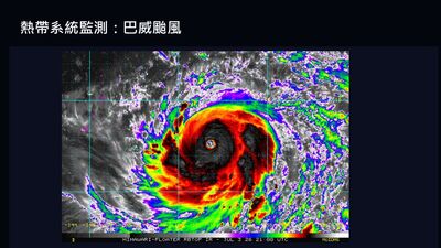 巴威路徑3劇本:登陸機率僅4成 暴風圈可能掃過北部陸地