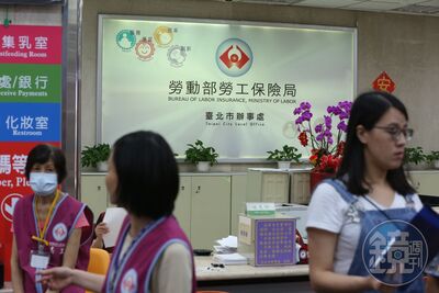 快筆記！　勞退何時一次領最划算