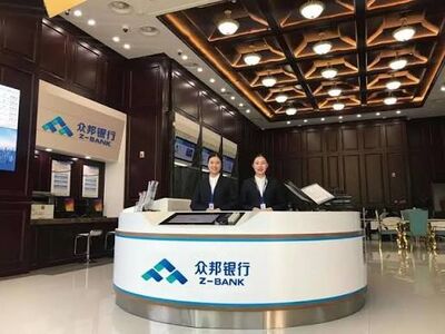 武漢眾邦銀信用風險遭接管　中國民營銀行首例