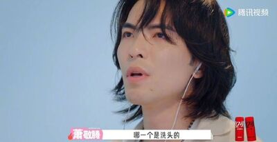 蕭敬騰「罹閱讀障礙」：分不清洗髮乳和沐浴乳！　求助家人反被罵白癡