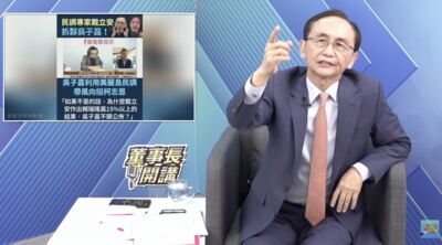戴立安分手美麗島民調 吳子嘉大爆氣!連珠砲狂罵三字經