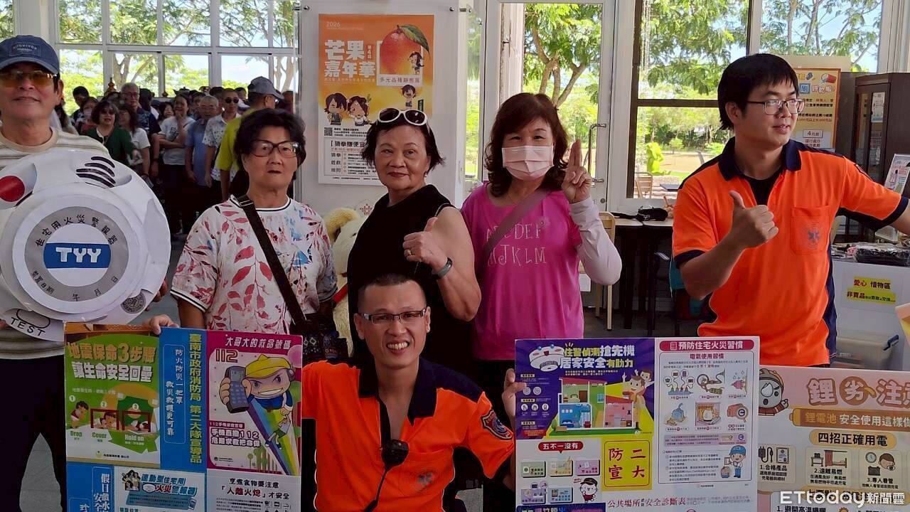 台南南化芒果節推廣住警器 消防宣導居家防火守護安全 | ETtoday地方新聞 | ETtoday新聞雲