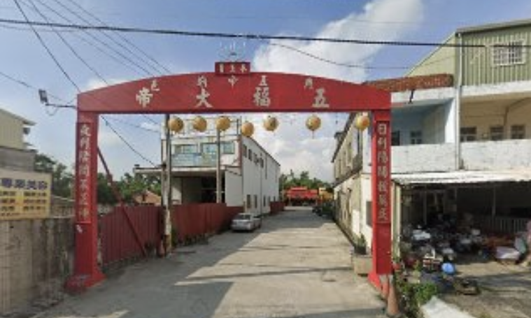 前男友混吸6毒狂抖「神明降乩」拒送醫 她香灰塗嘴害吐血慘死 | ETtoday社會新聞 | ETtoday新聞雲
