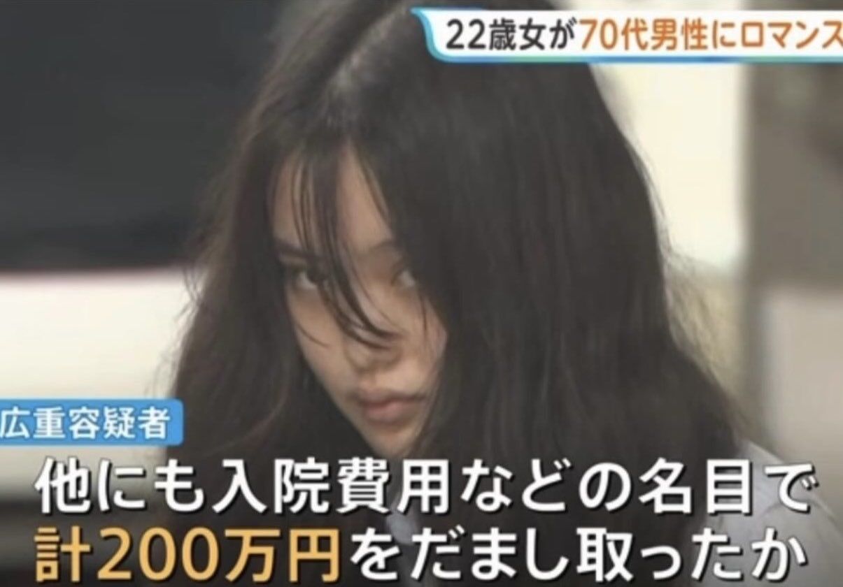 老翁暈船22歲日女!她甜喊「我愛你」狂騙42萬日圓 假死被捕 | ETtoday國際新聞 | ETtoday新聞雲