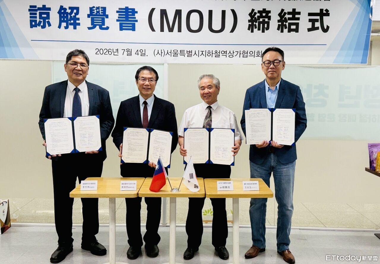 台南攜手首爾地下街簽MOU 打造農產觀光海外推廣據點 | ETtoday地方新聞 | ETtoday新聞雲