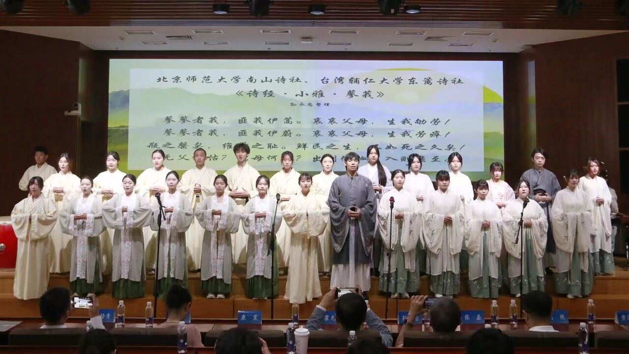 兩岸詩社同台北京 百人切磋古典詩詞吟唱 | ETtoday大陸新聞 | ETtoday新聞雲
