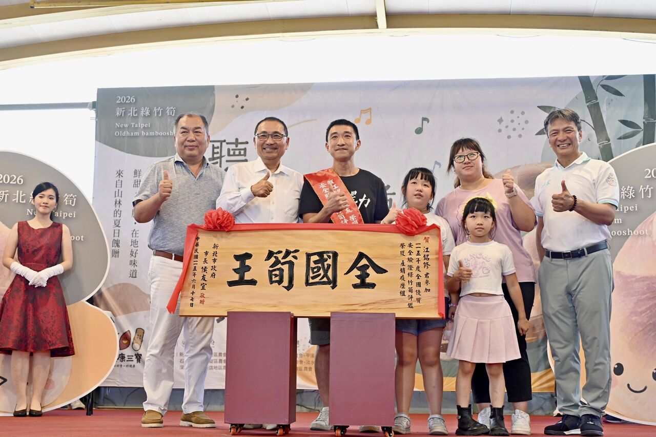 全國綠竹筍評鑑新北奪10項大獎 侯友宜:年產值17億元 | ETtoday地方新聞 | ETtoday新聞雲