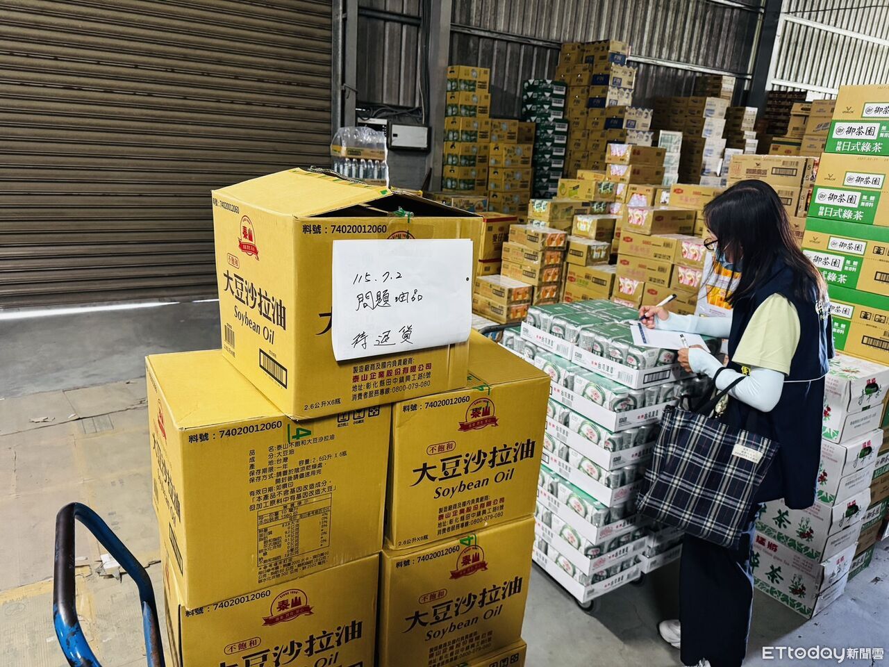 南投卜蜂進用4950公斤中聯油、56項產品 衛生局限時7/17前回收 | ETtoday生活新聞 | ETtoday新聞雲