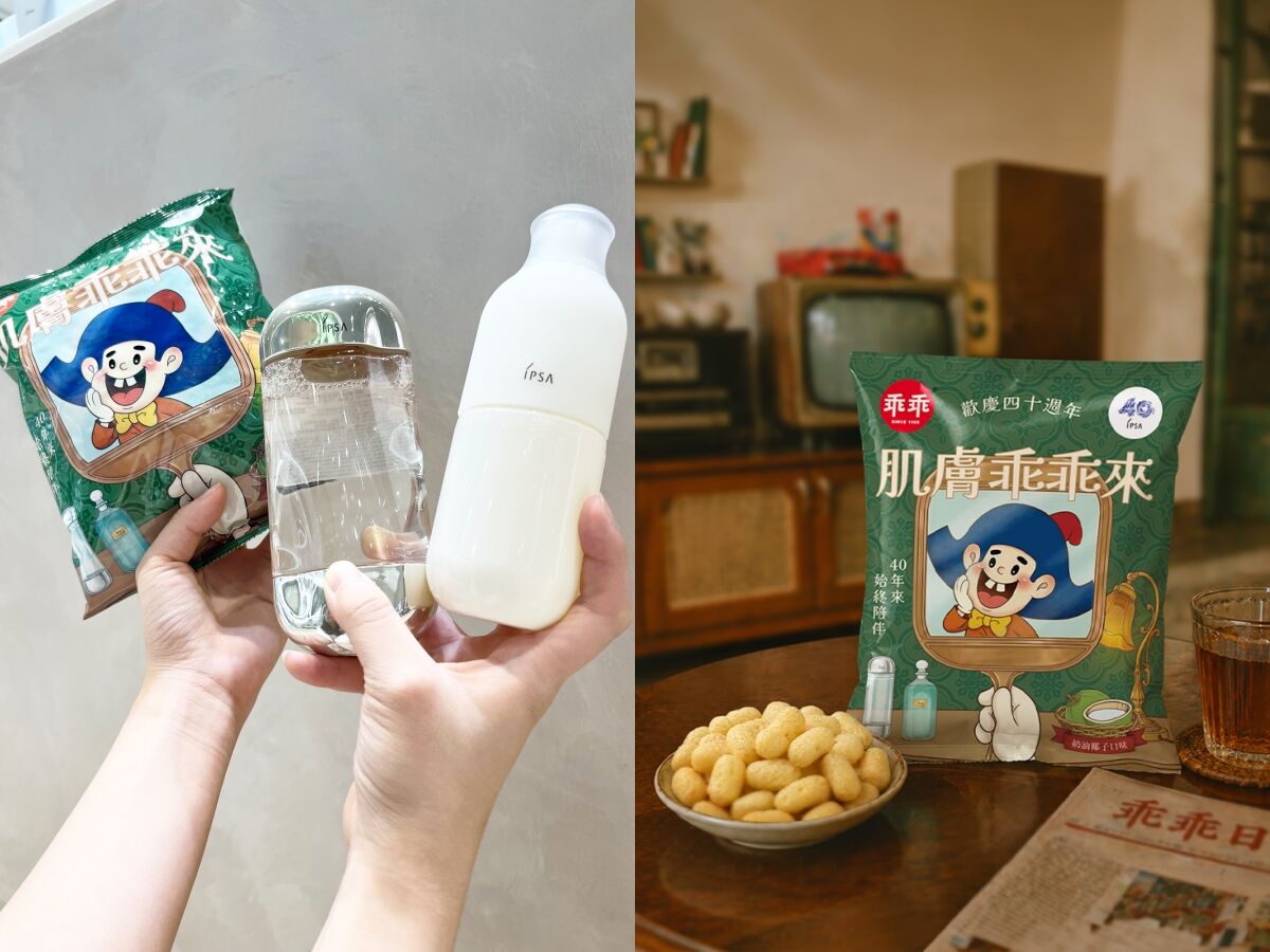 ▲克蘭詩,POP MART,MOLLY,IPSA,INTEGRATE,聯名,美妝,跨界,。（圖／品牌提供）