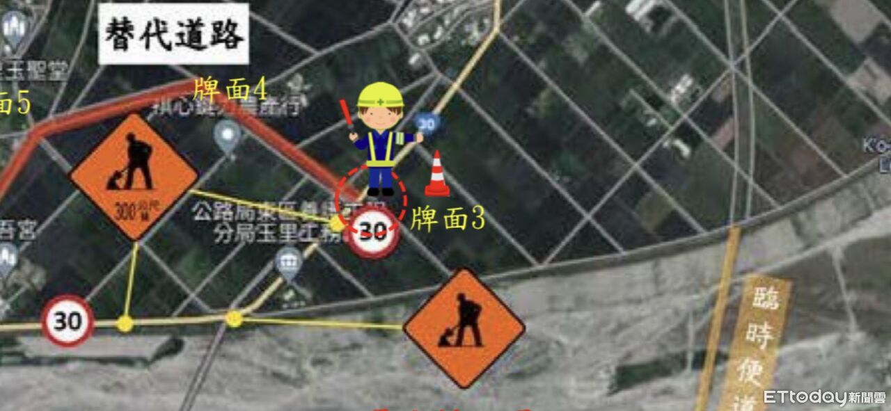 配合玉長大橋施工!台30線客城路段7/6-7/7封閉改道通行 | ETtoday地方新聞 | ETtoday新聞雲